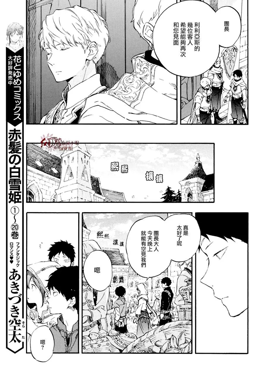 第109话