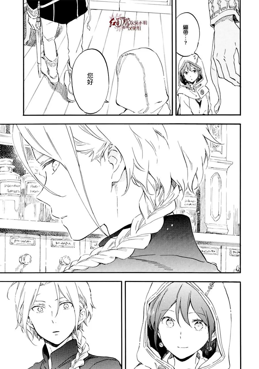 第109话