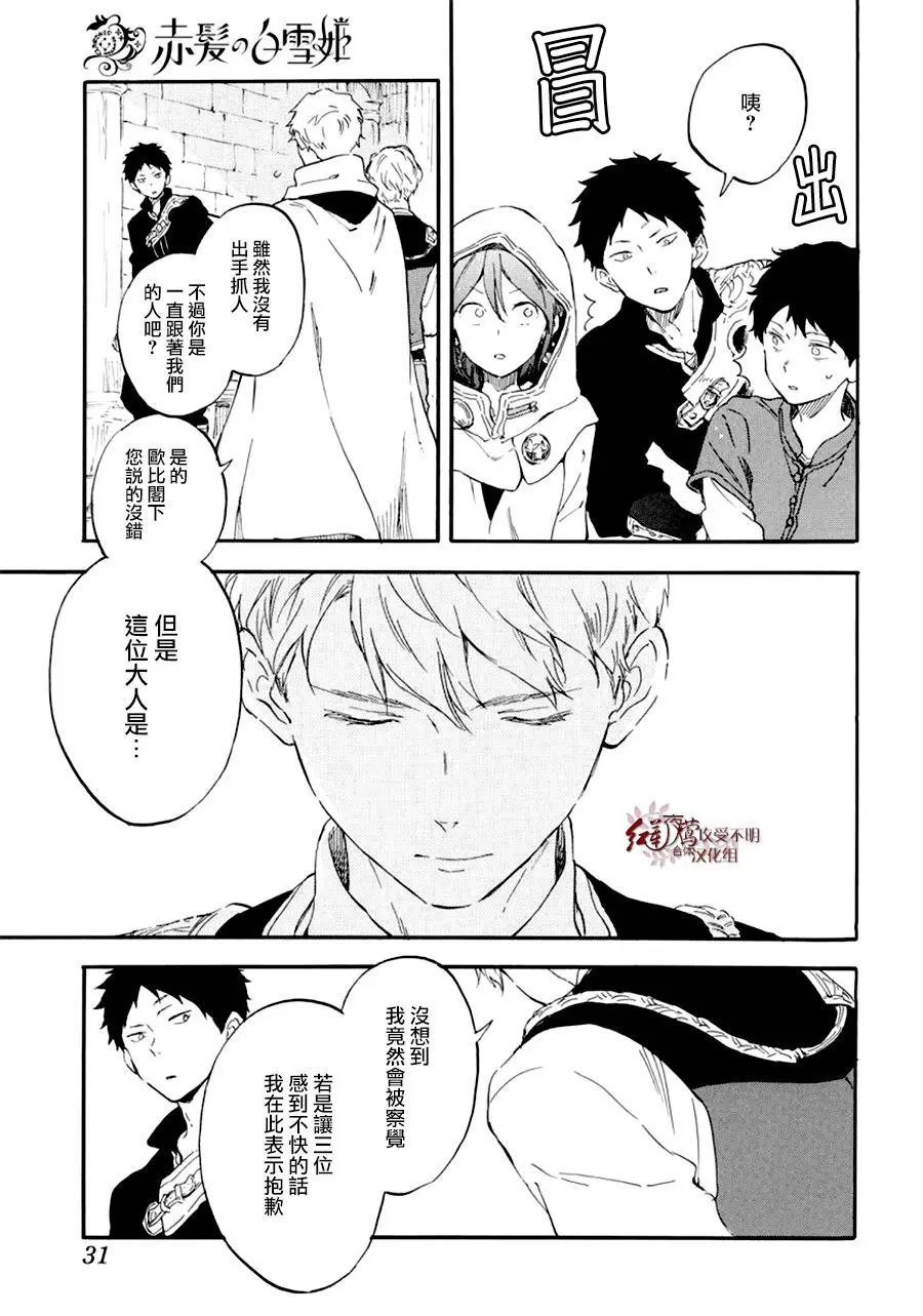 第109话