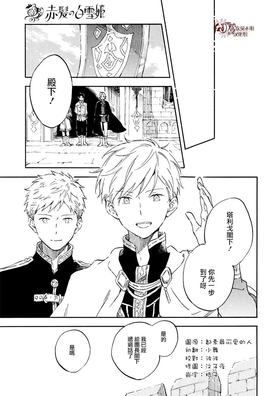 第109话