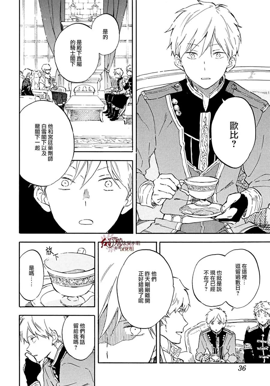 第109话