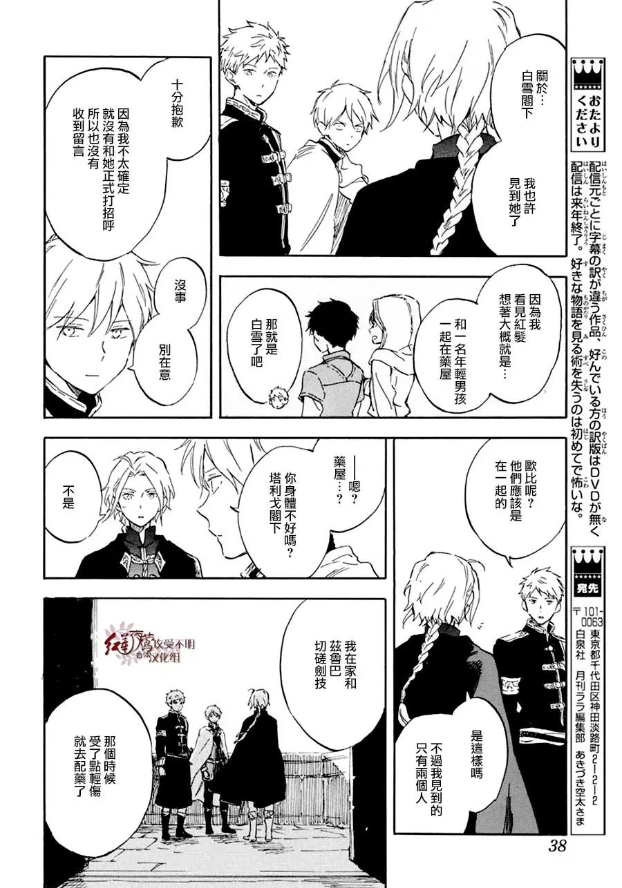 第109话