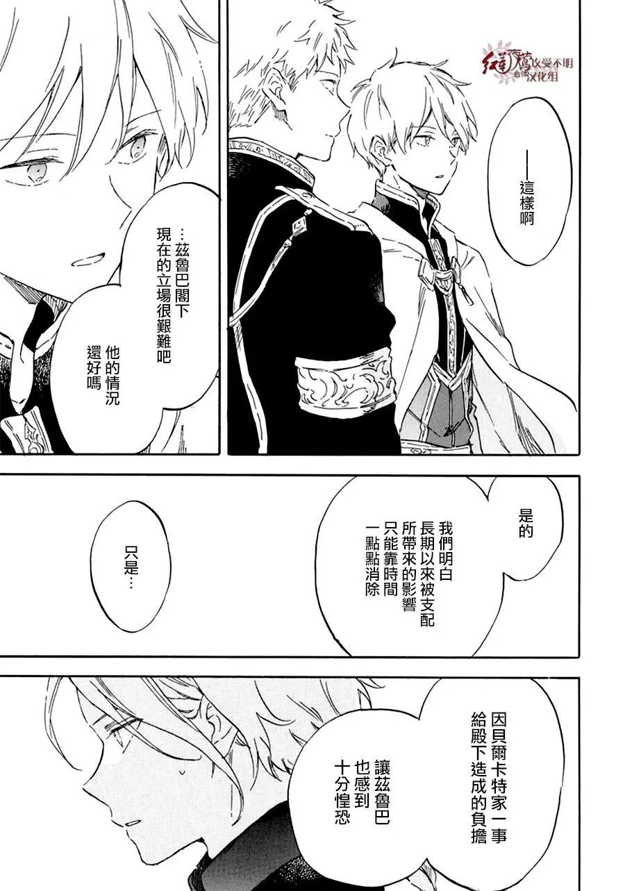 第109话