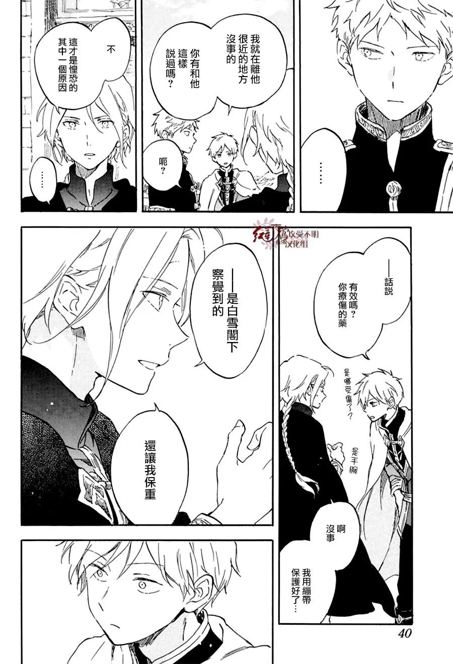 第109话