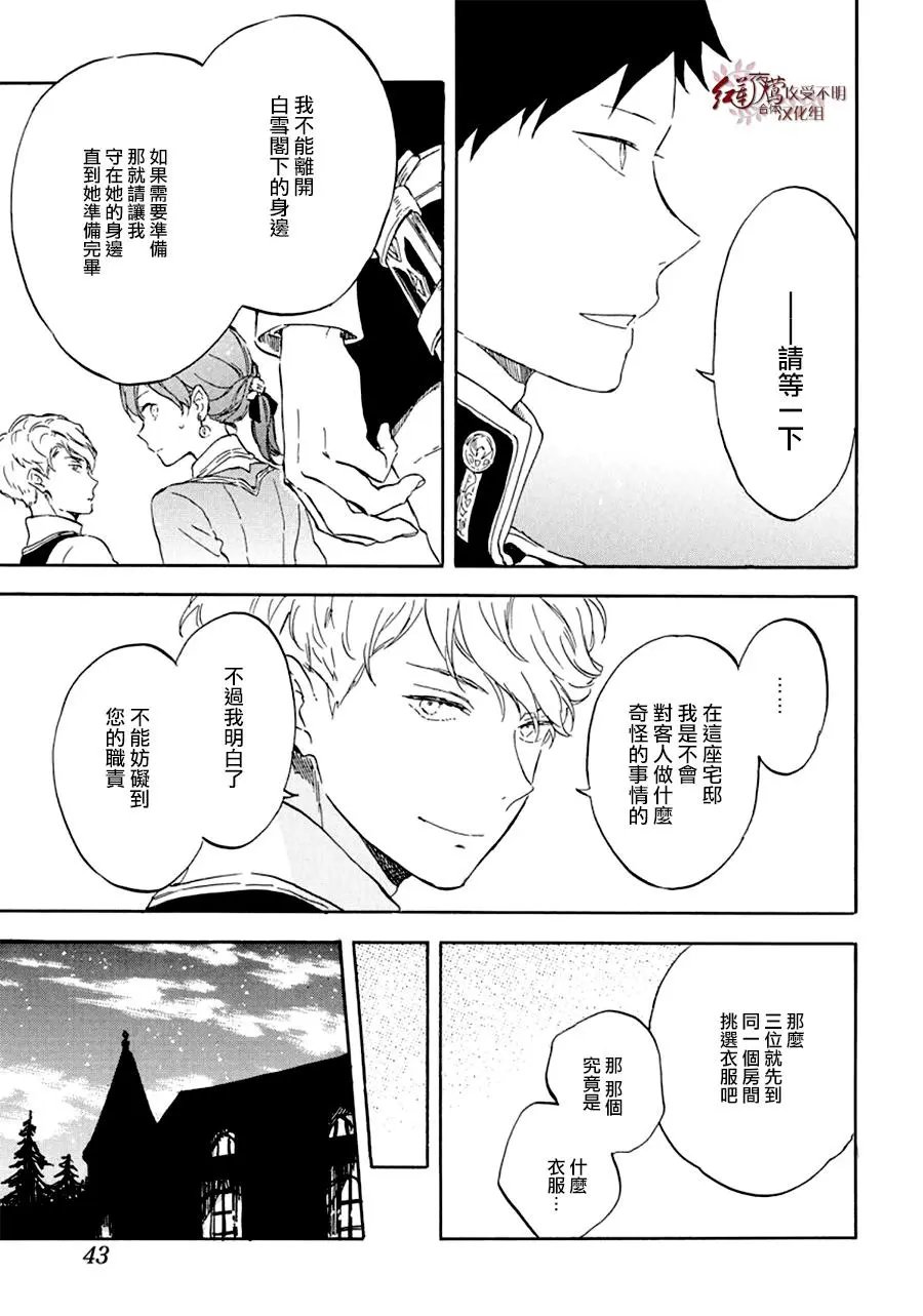 第109话