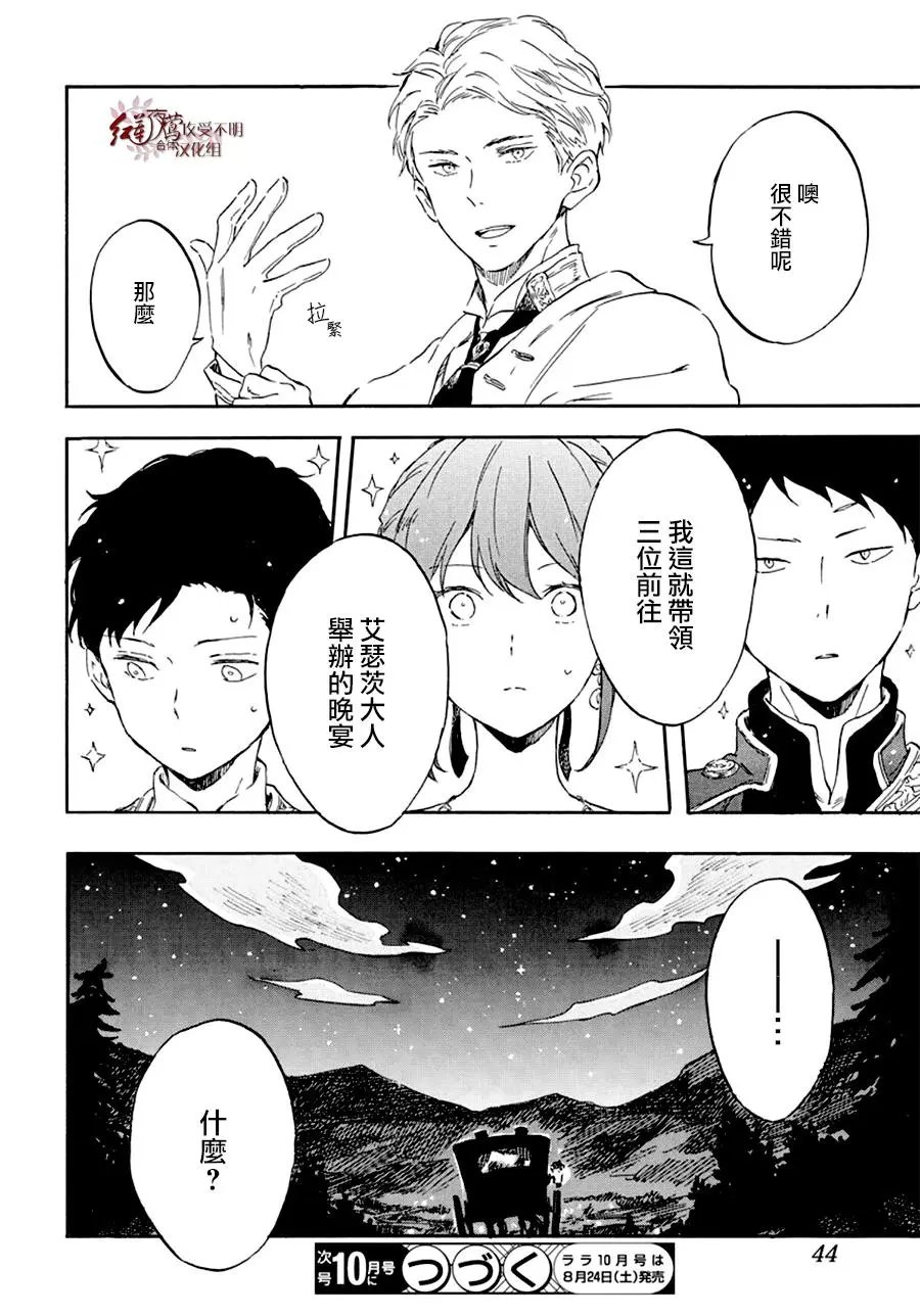第109话