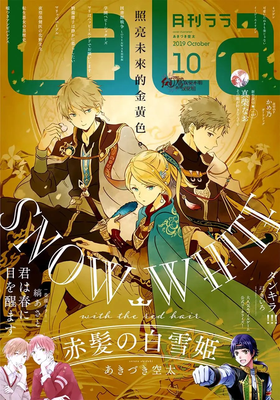 第110话