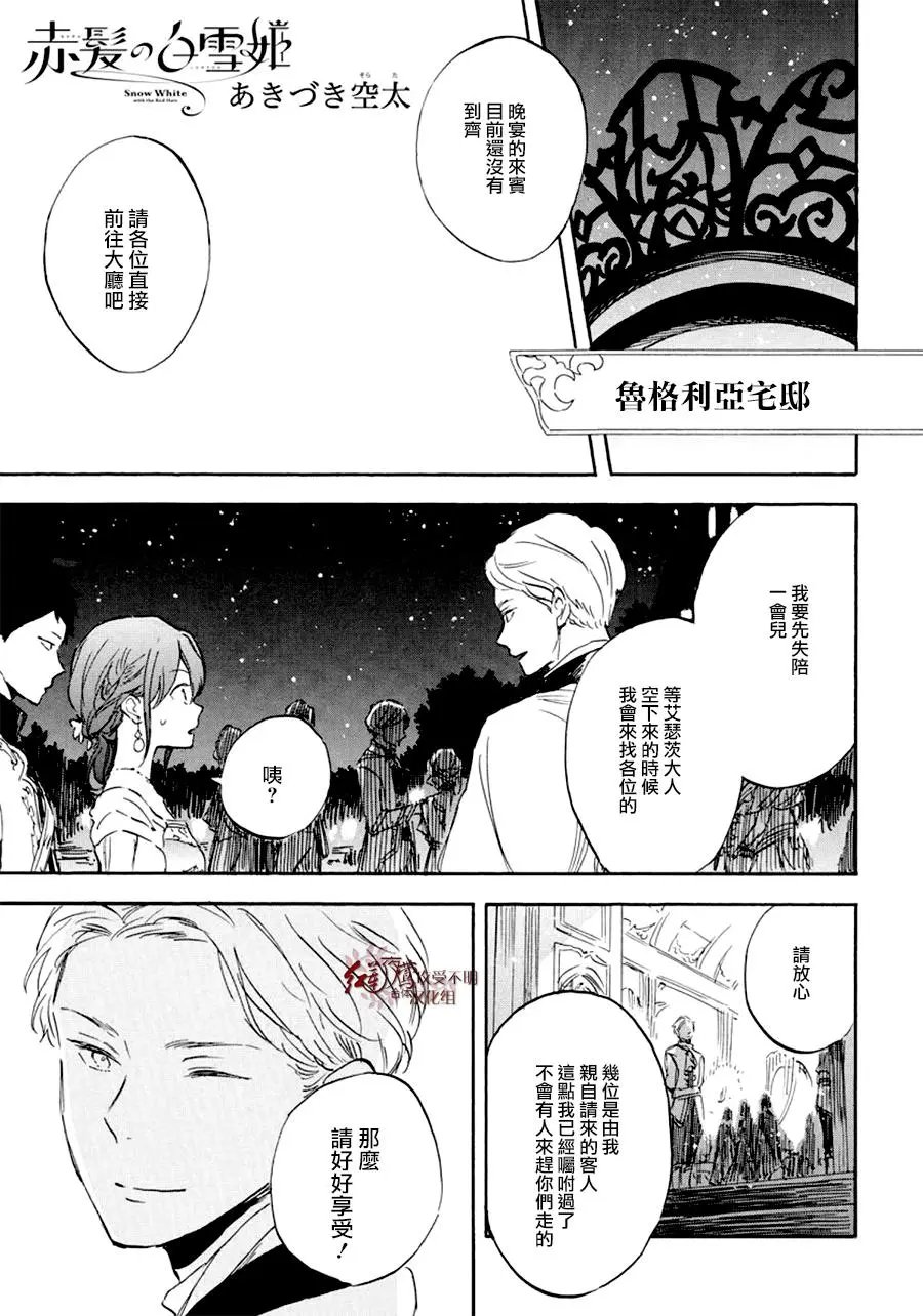 第110话