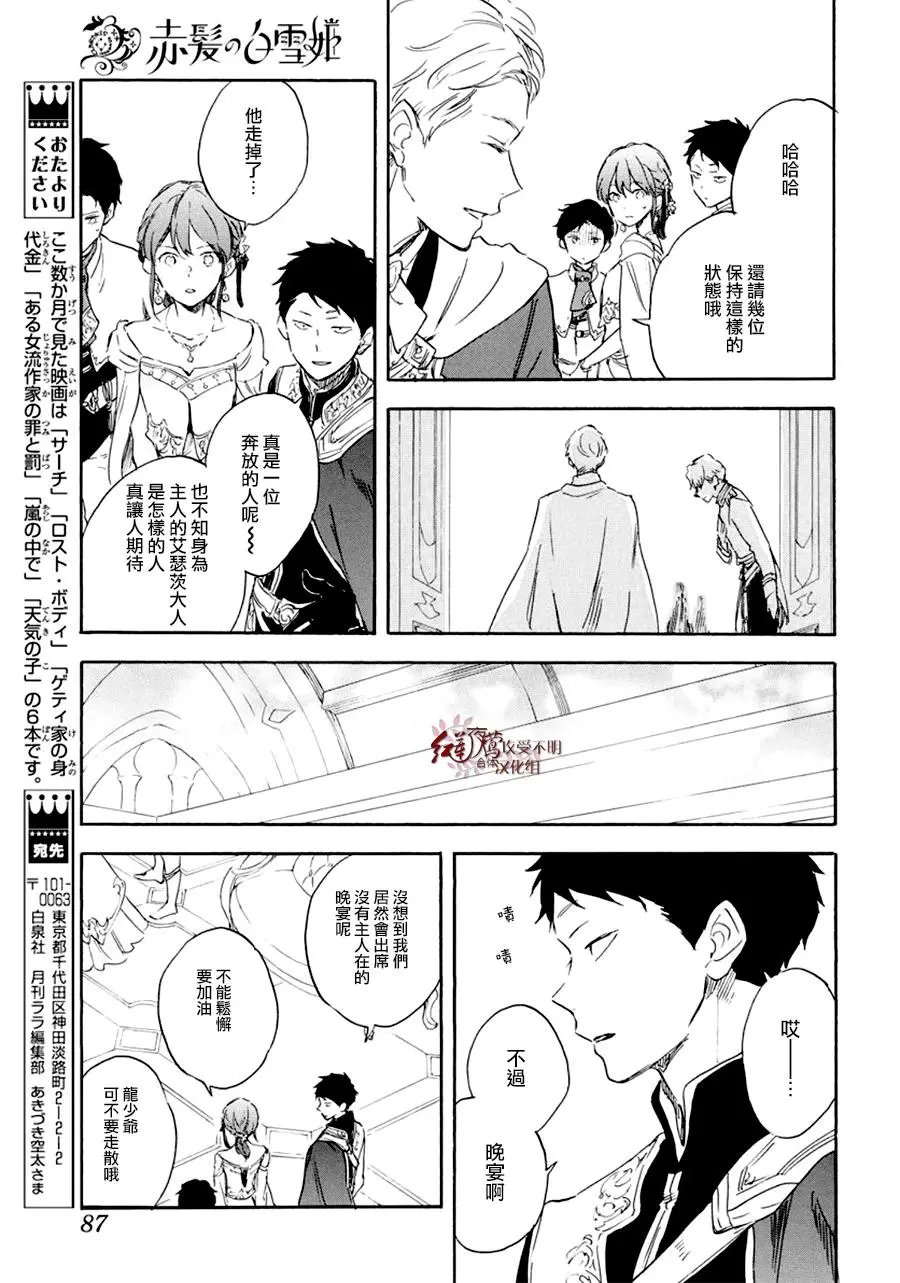 第110话