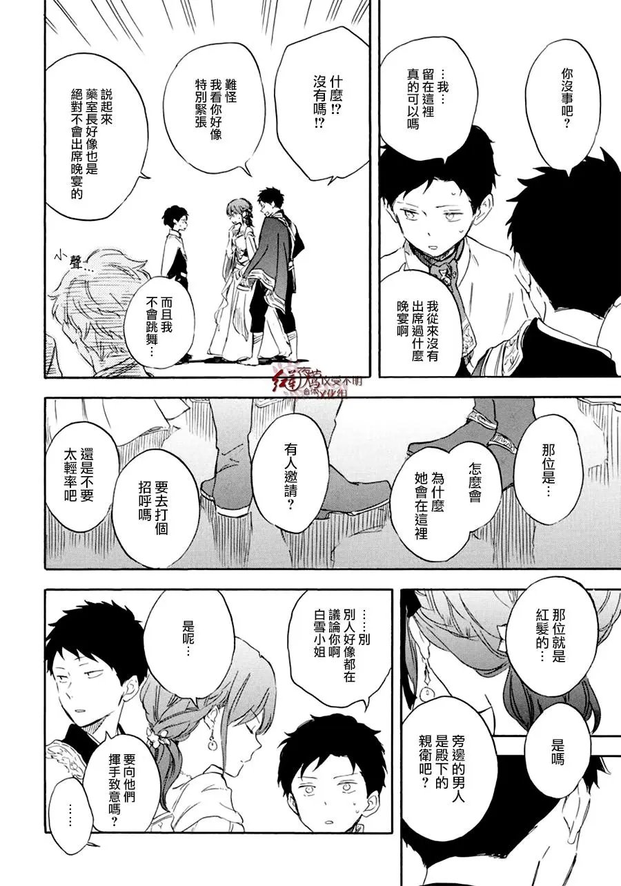 第110话