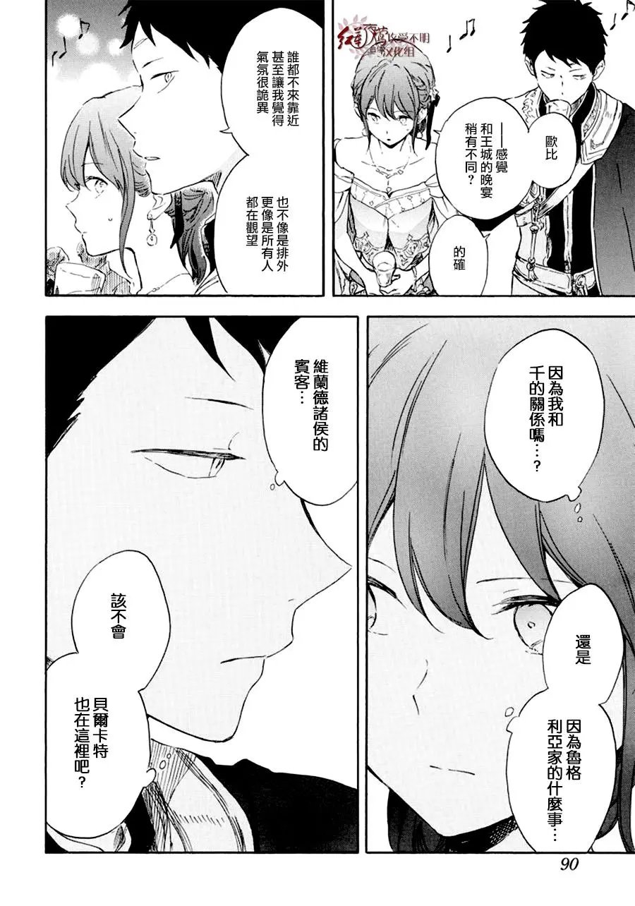 第110话