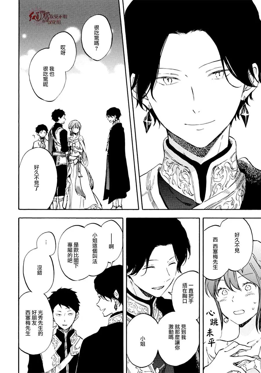 第110话