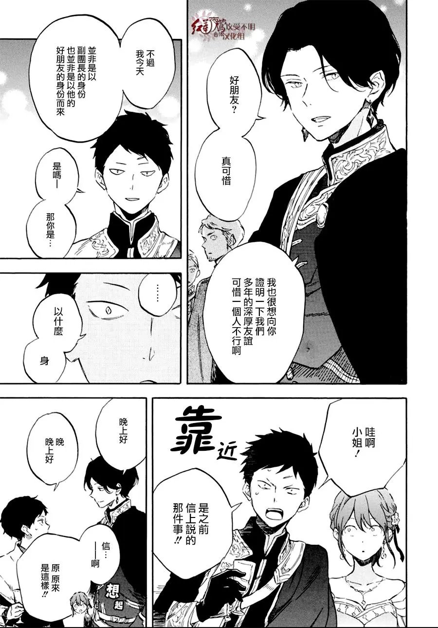 第110话