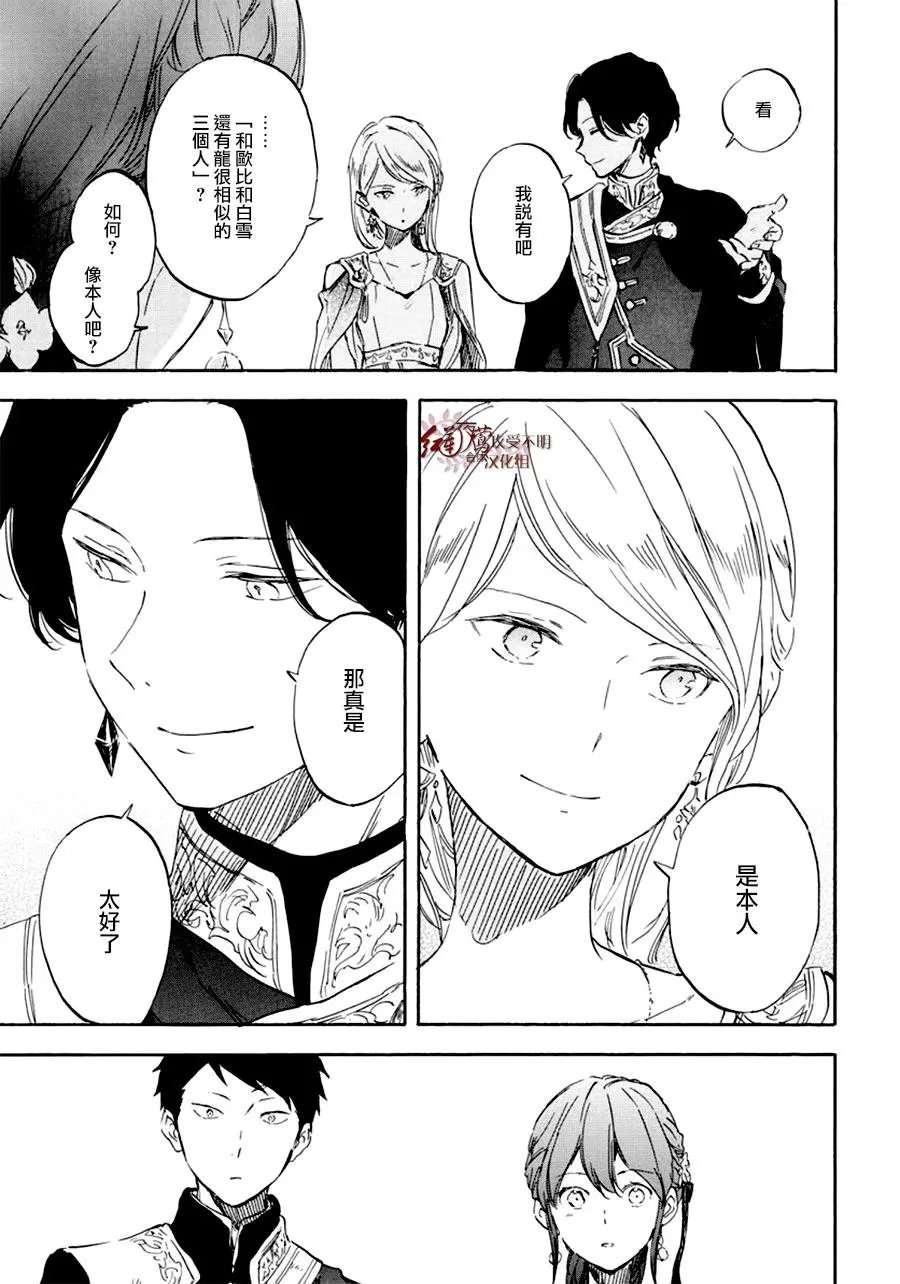 第110话