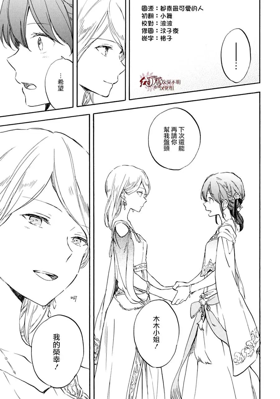 第110话