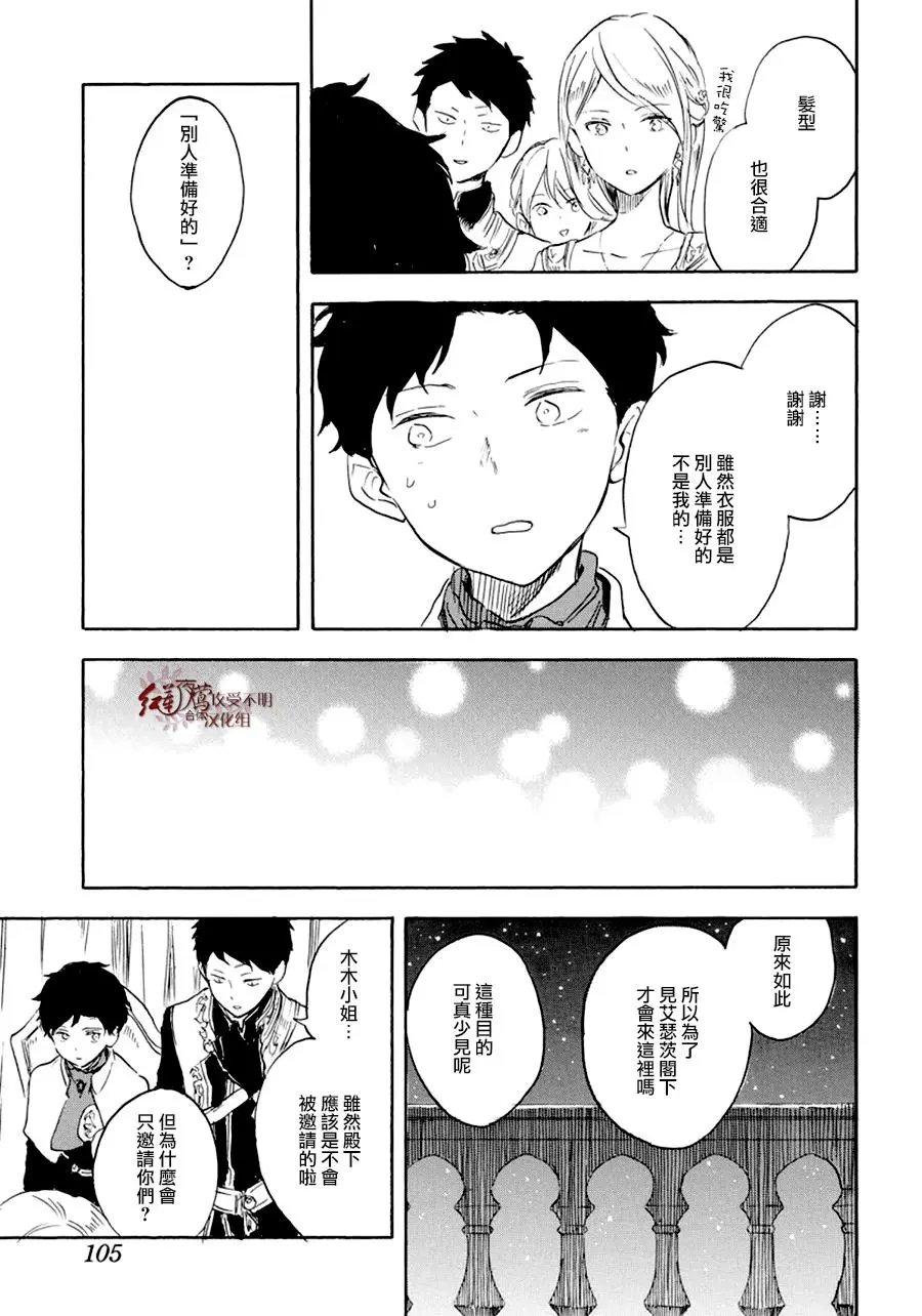 第110话