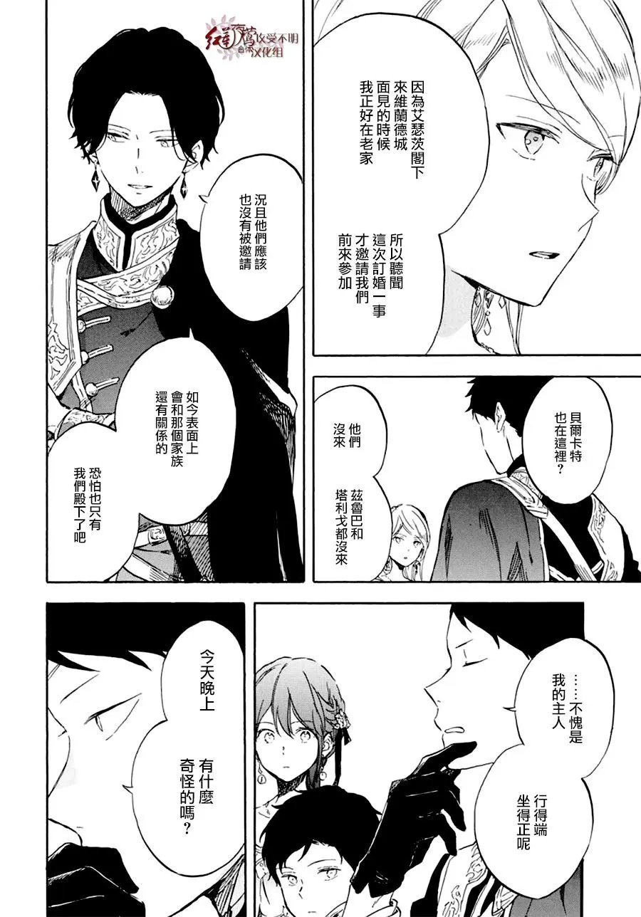 第110话