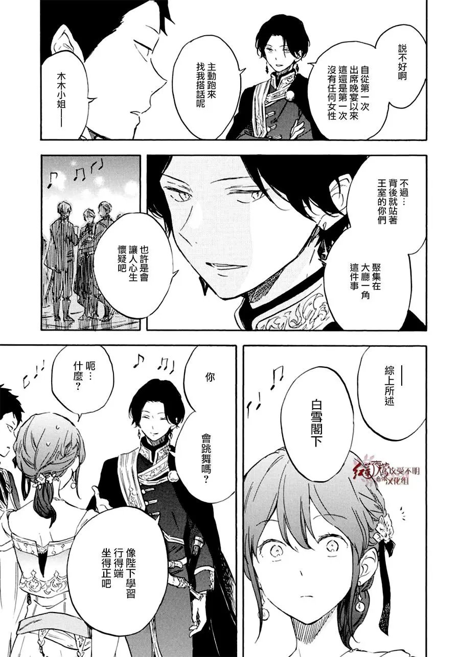 第110话