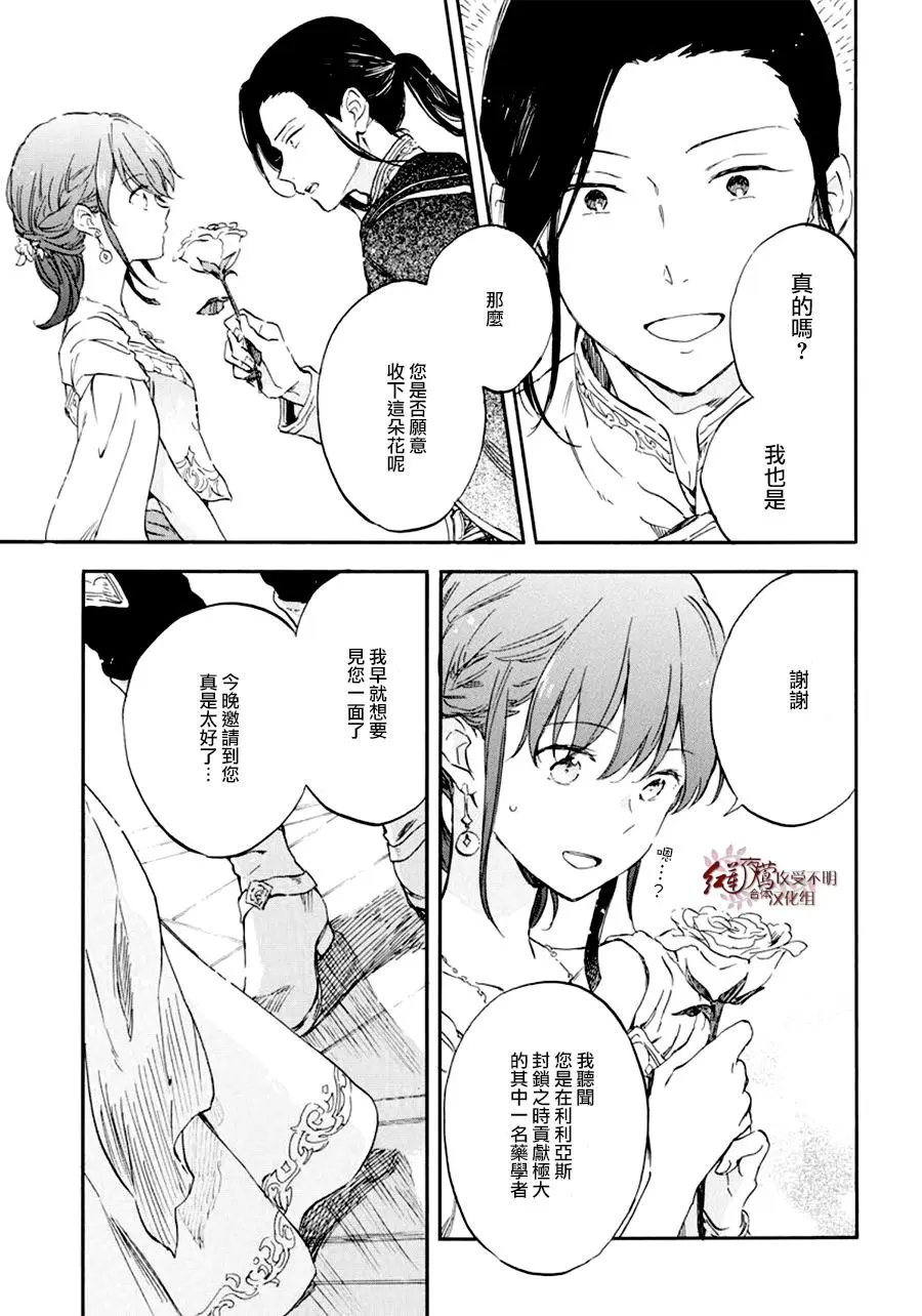 第111话