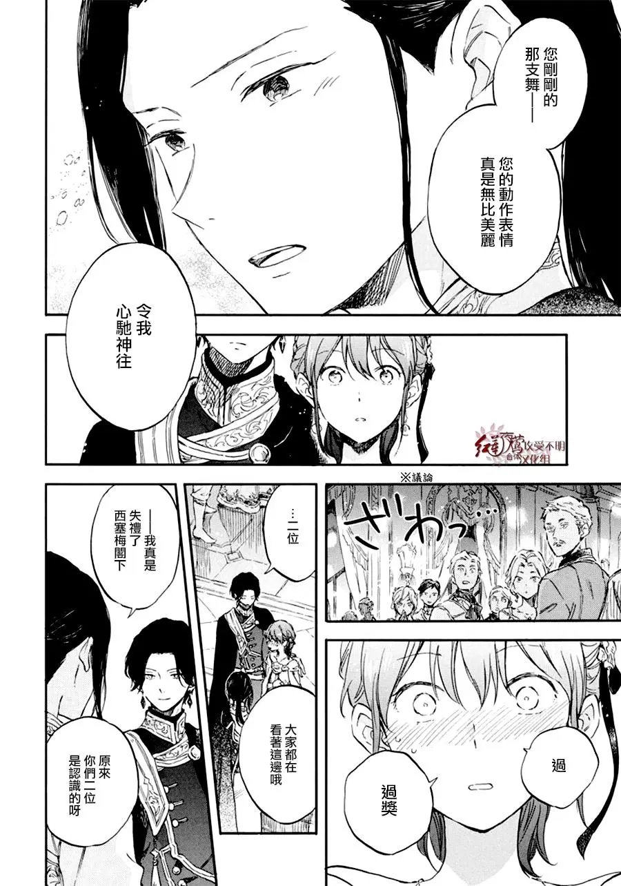 第111话