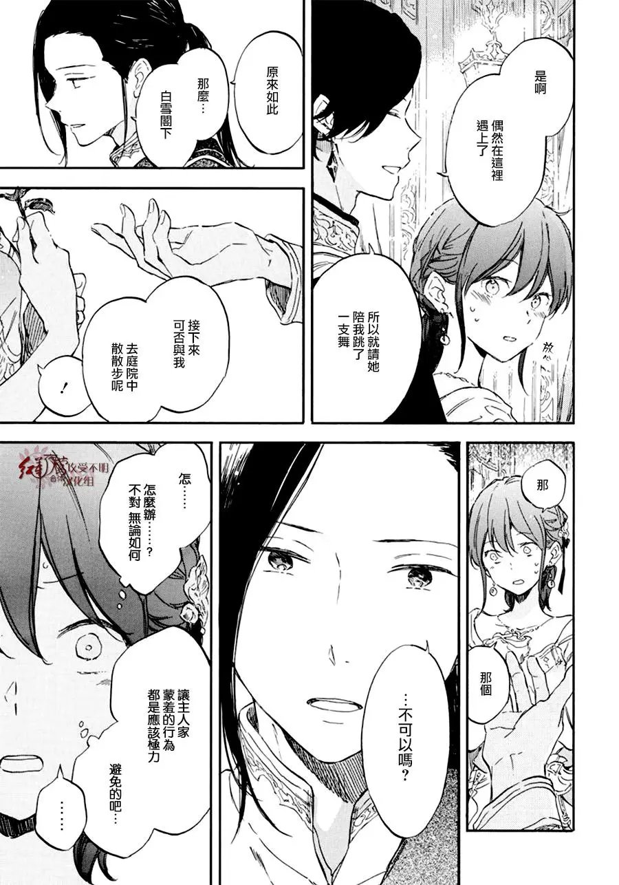 第111话