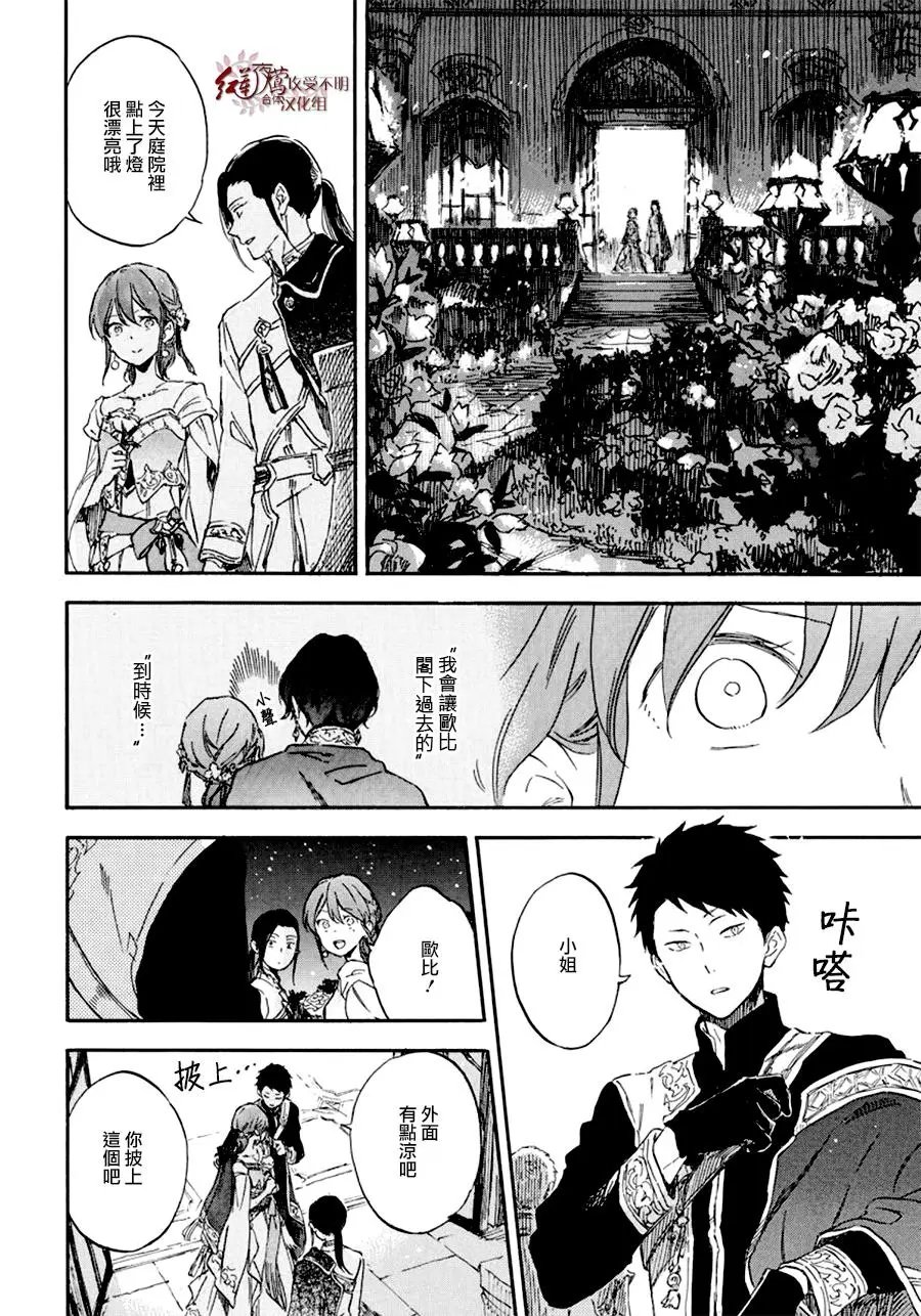第111话