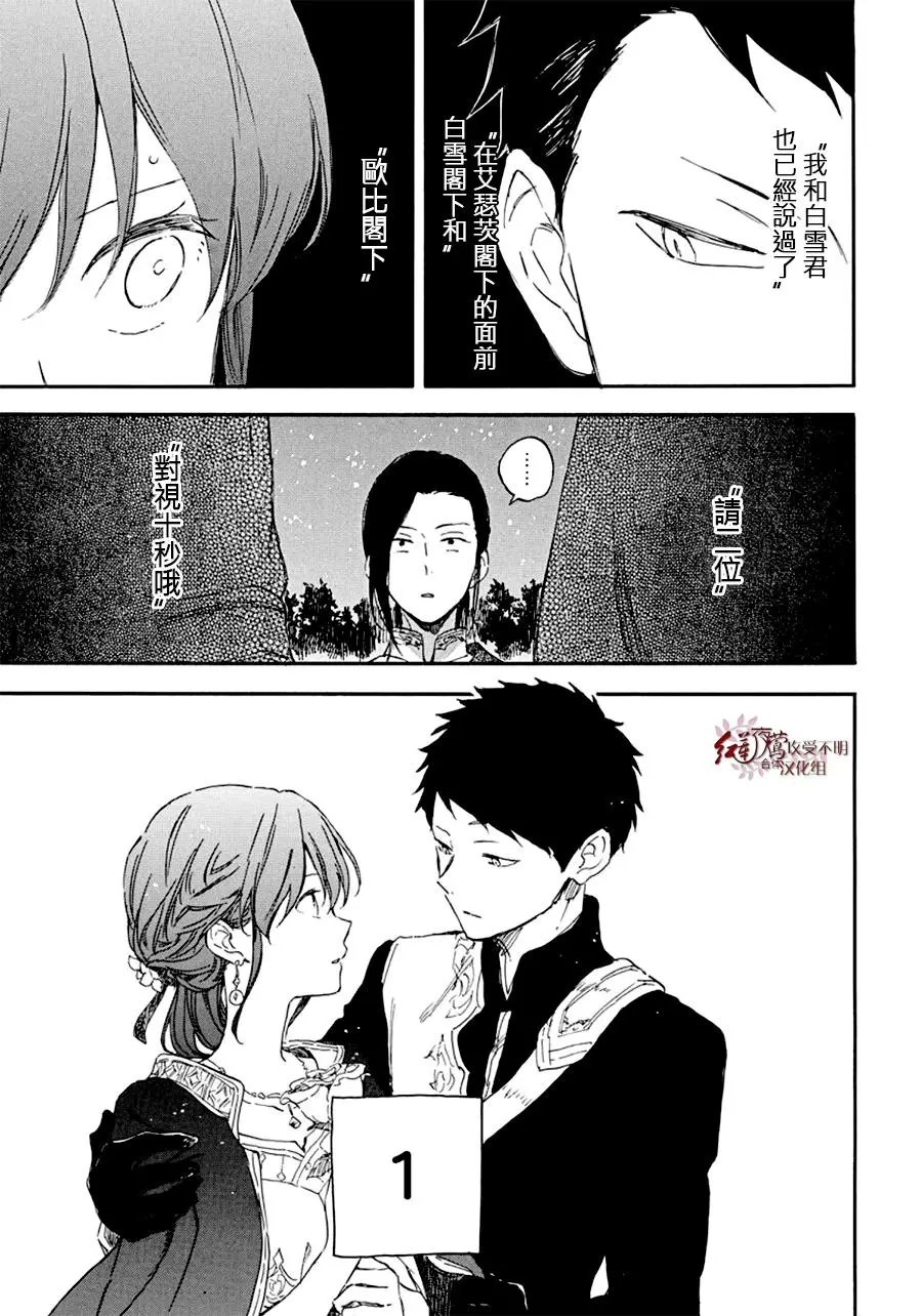 第111话