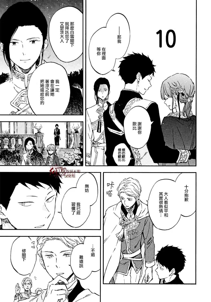 第111话