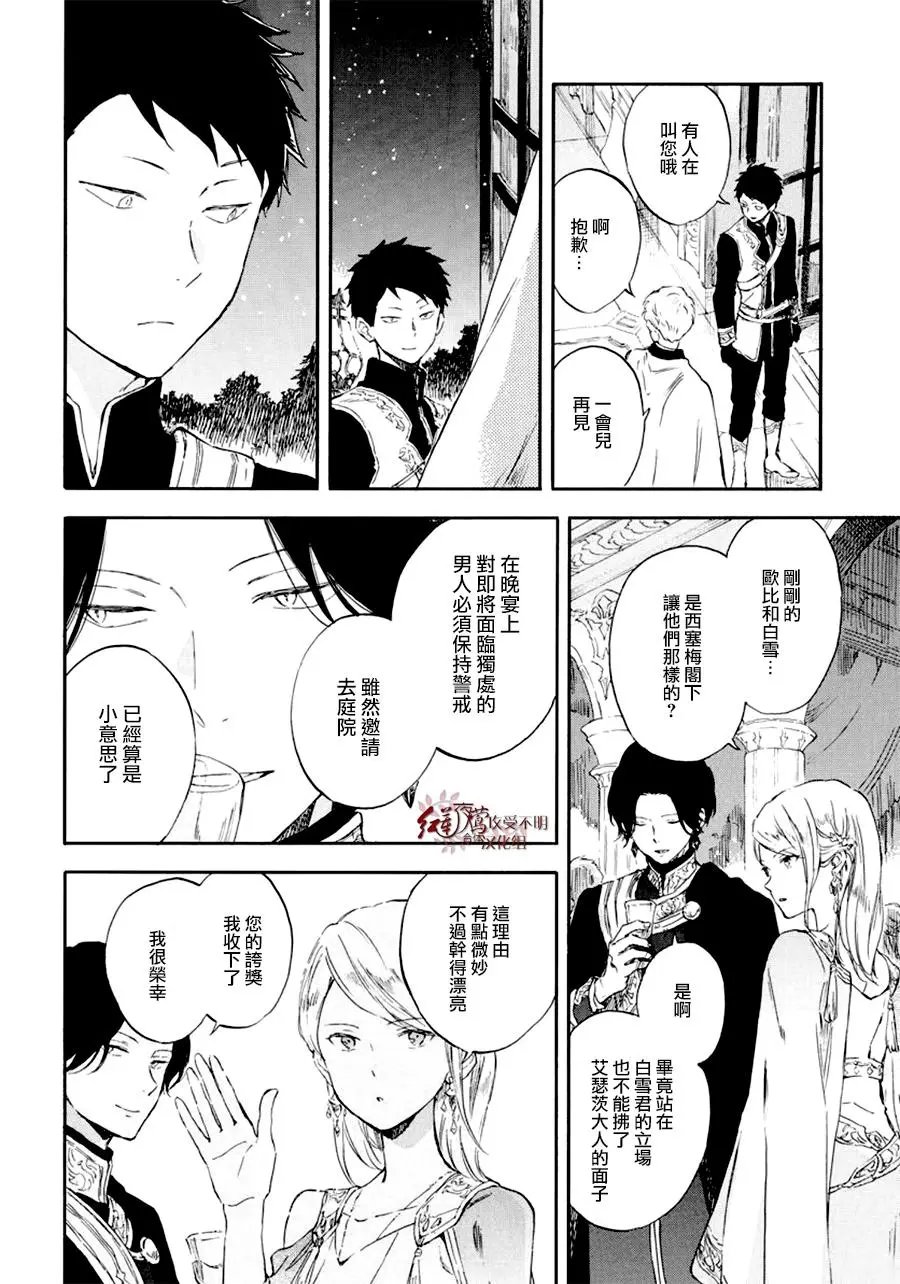 第111话