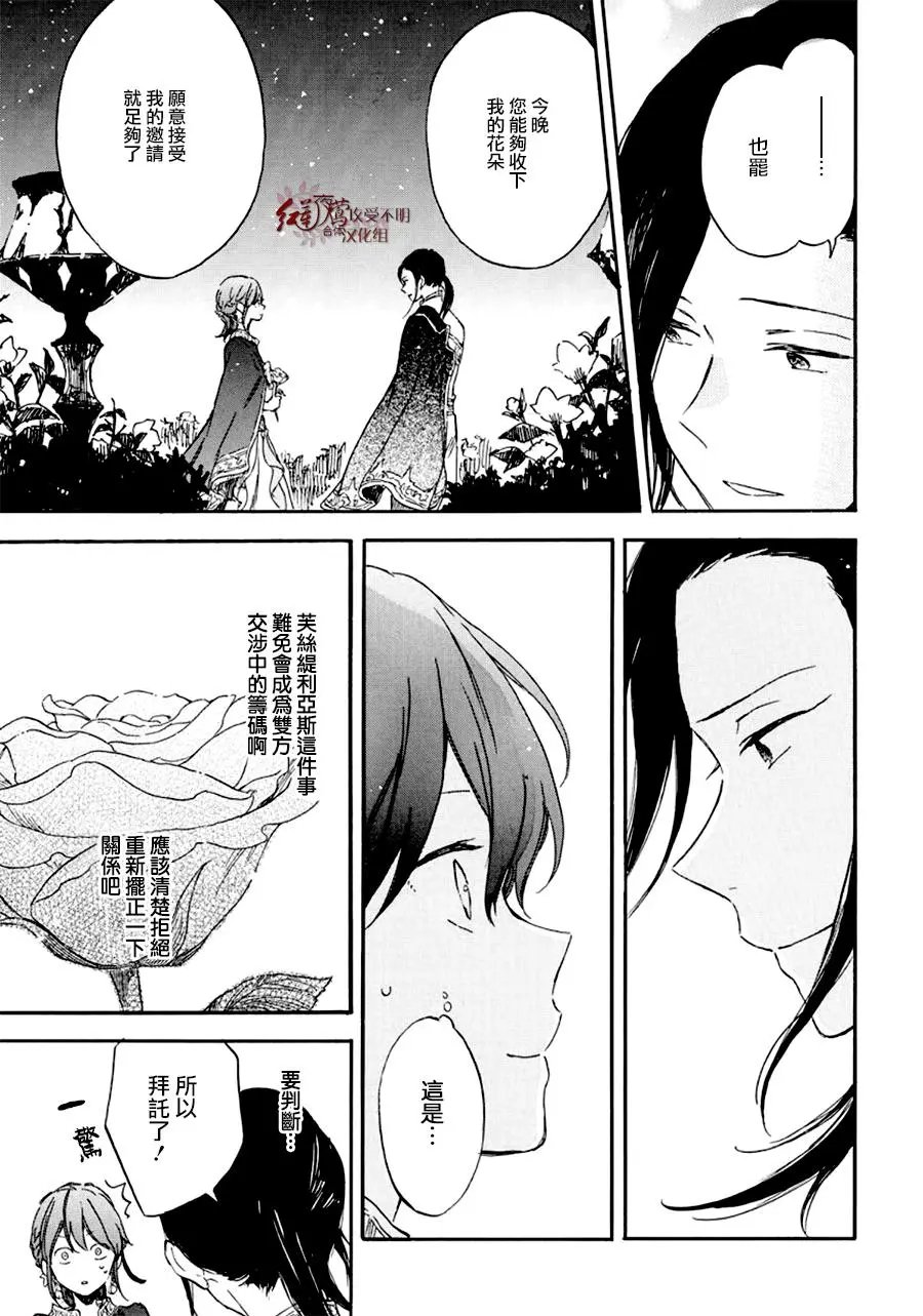第111话