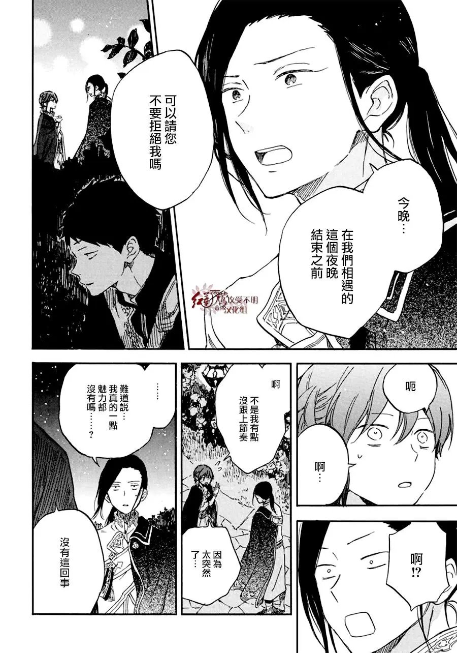 第111话
