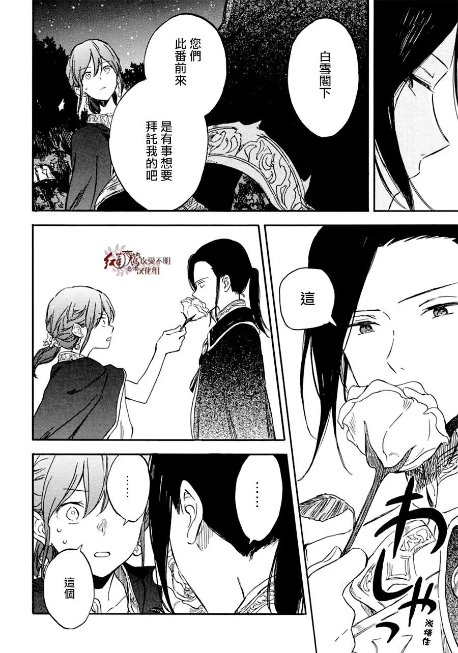 第111话