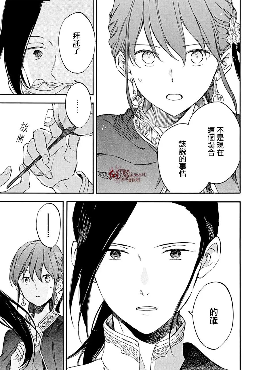第111话