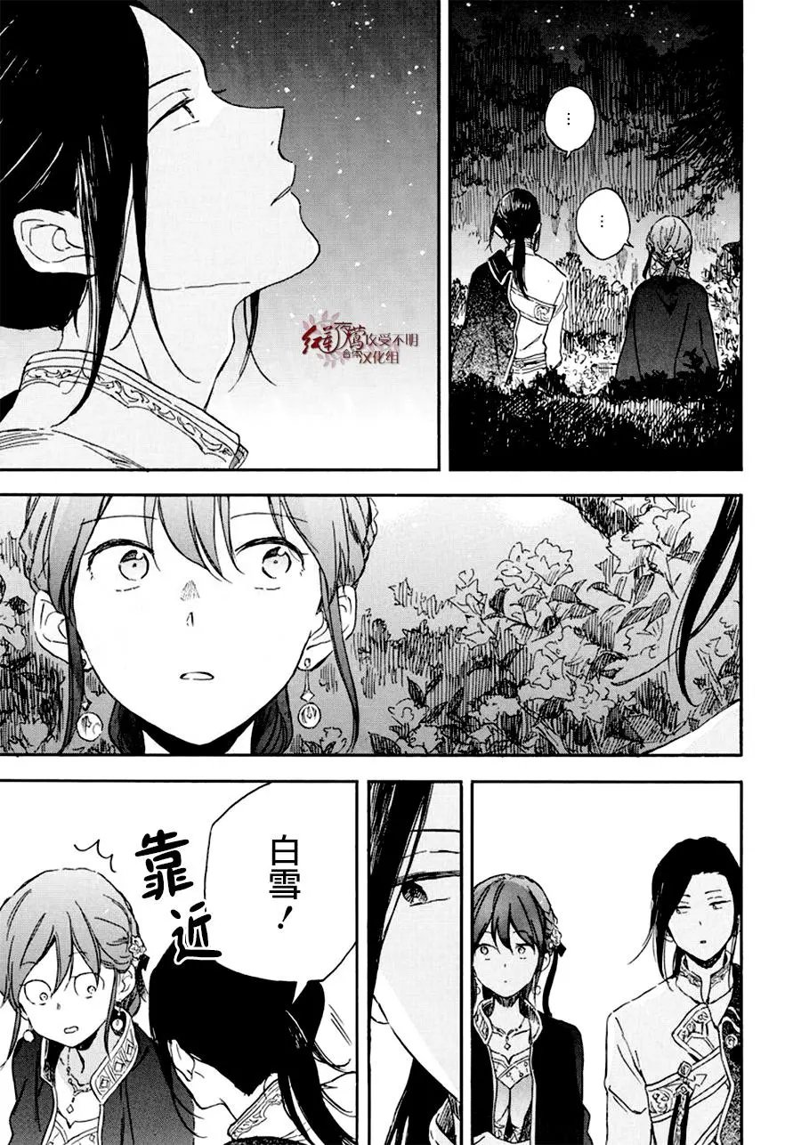 第111话