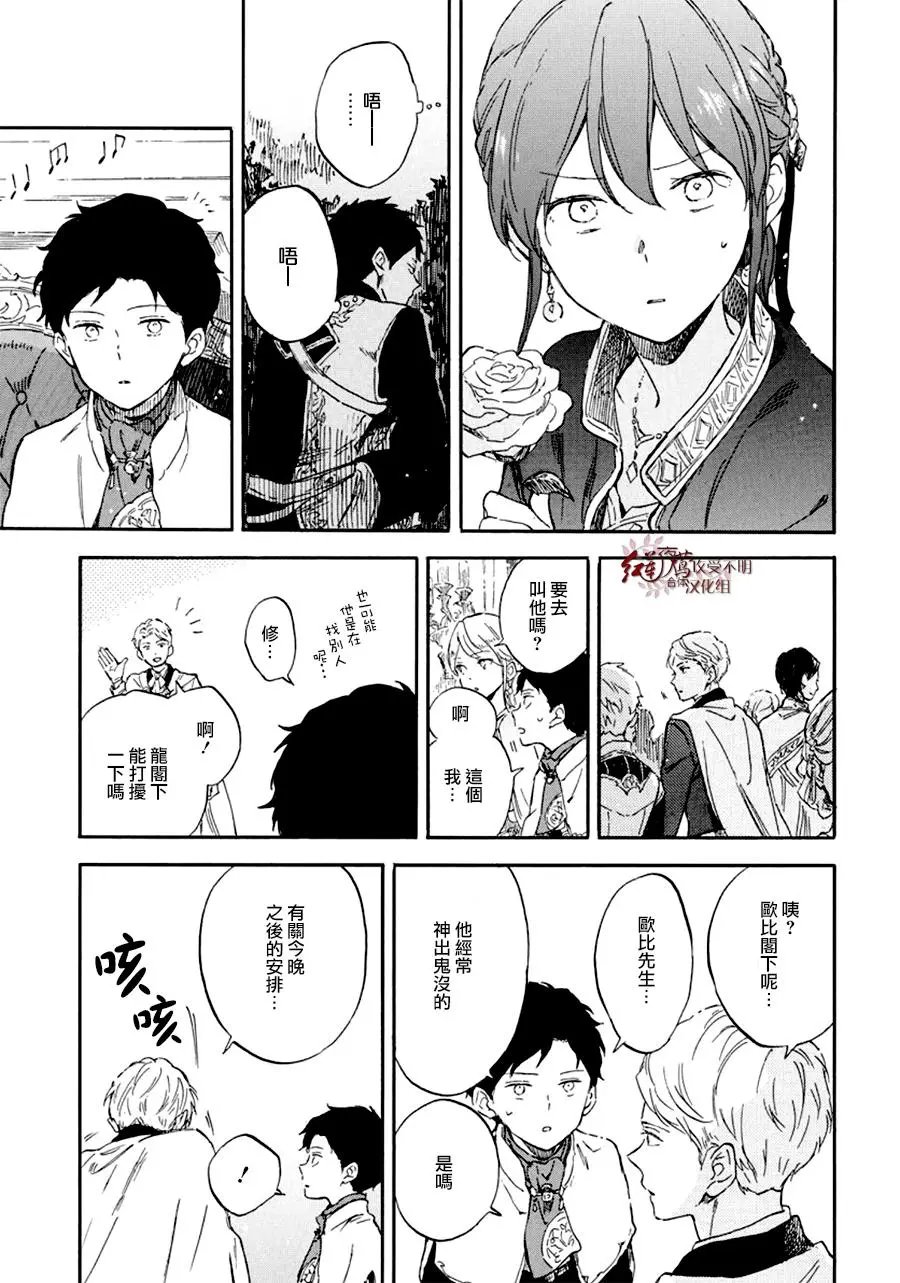 第111话