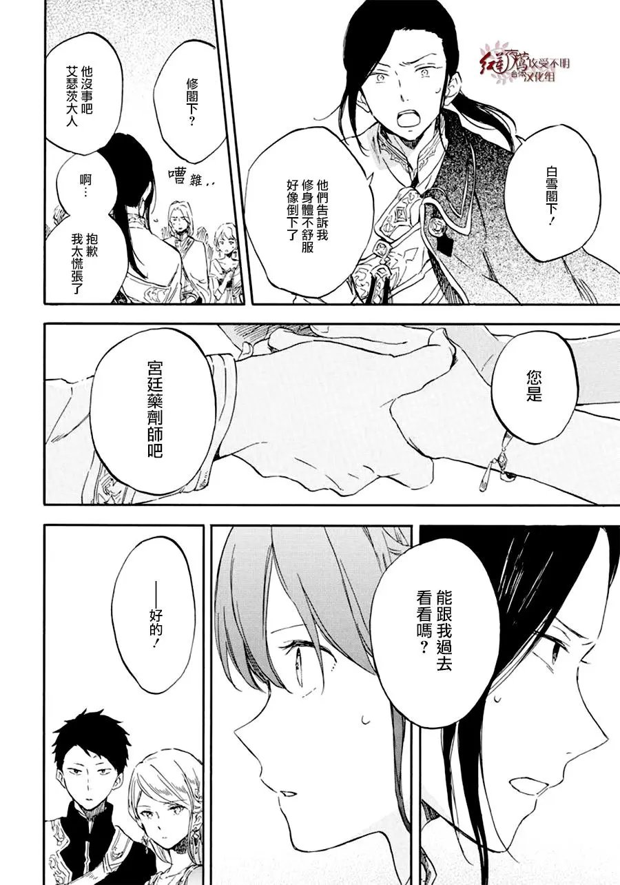 第111话