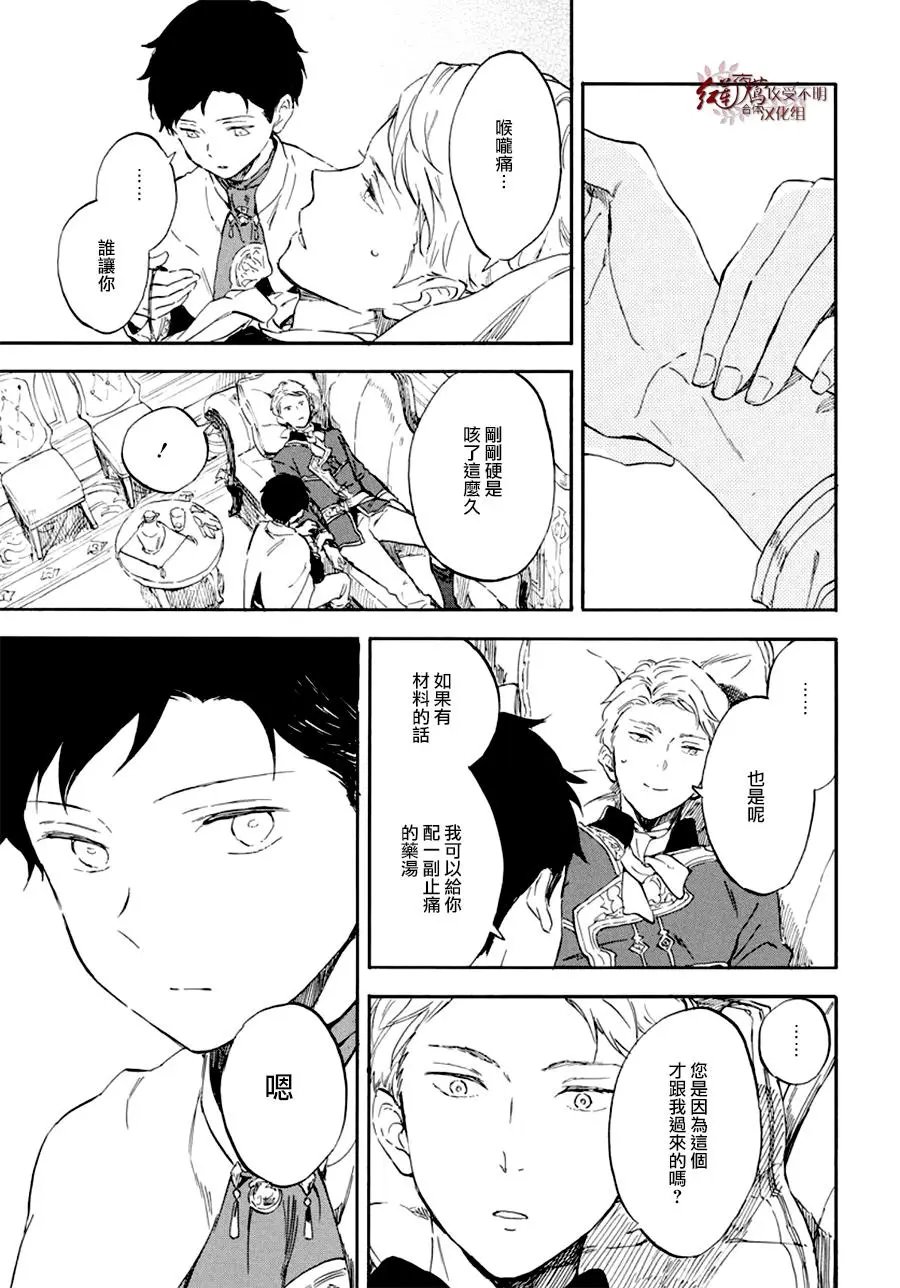 第111话