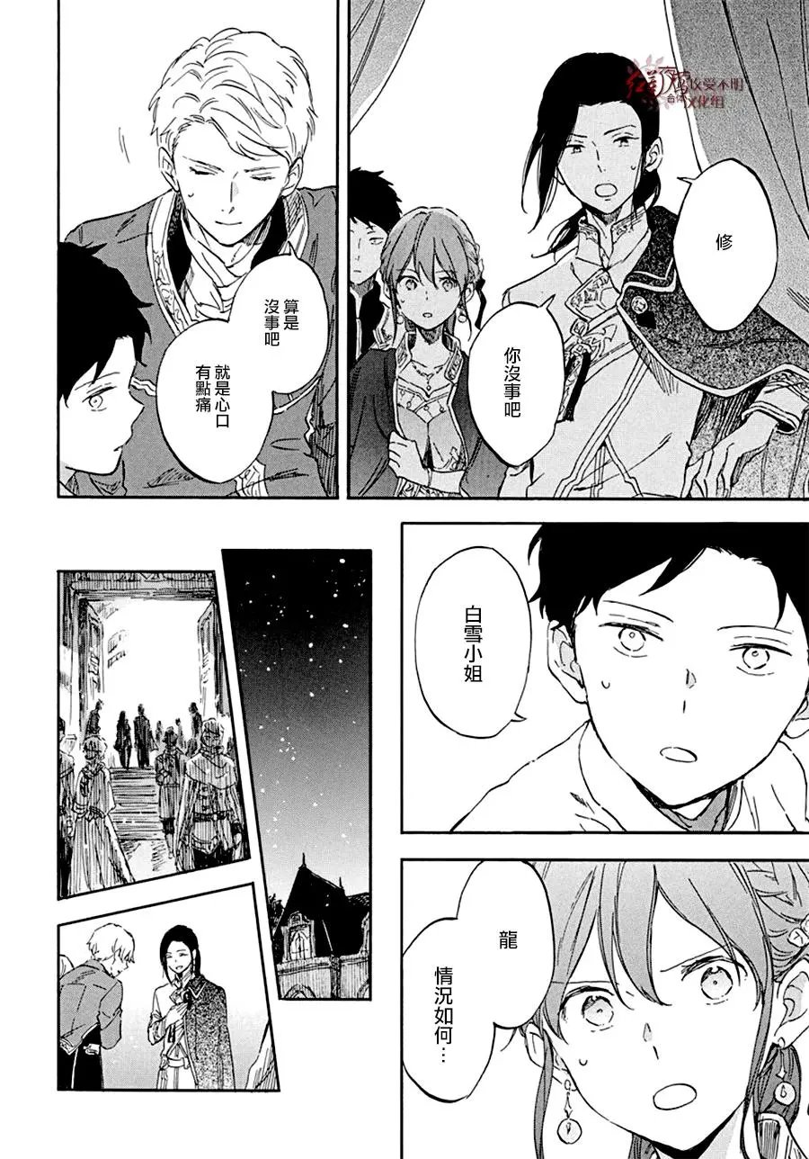 第111话