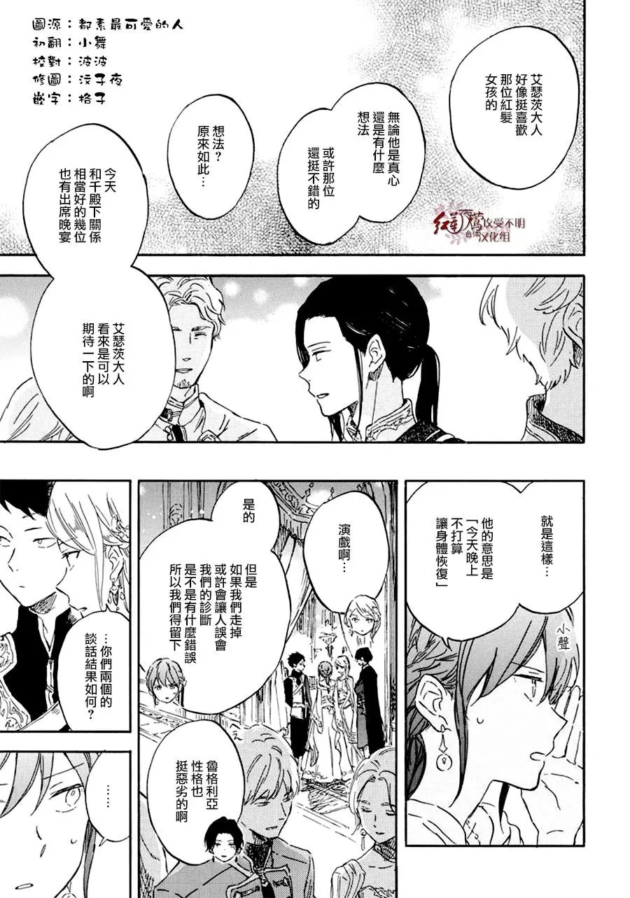 第111话