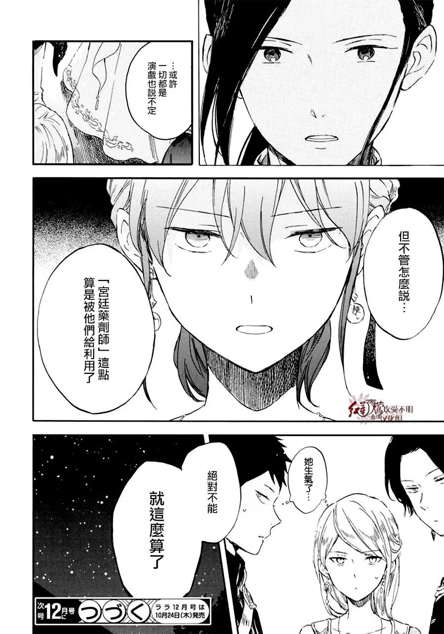 第111话