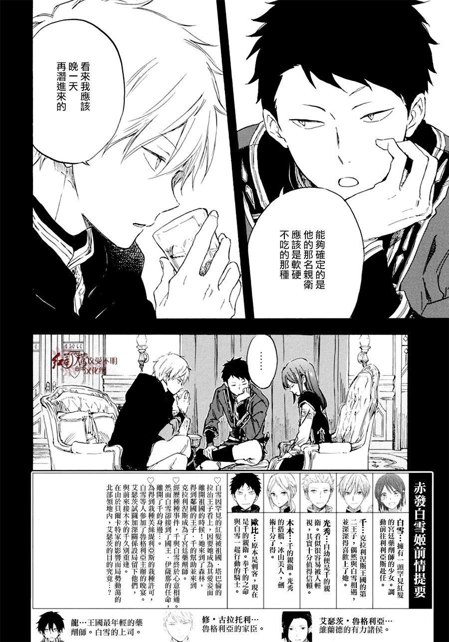 第113话