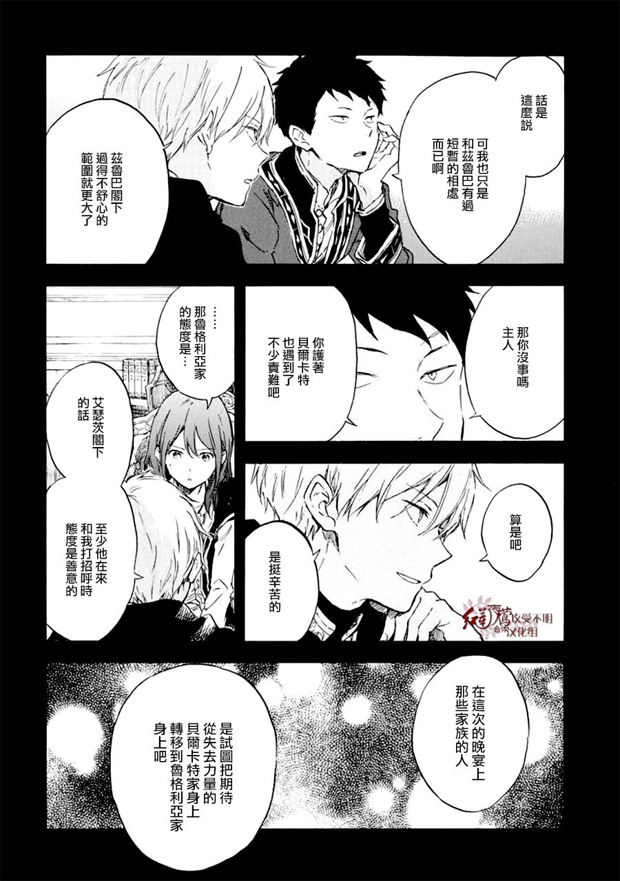 第113话