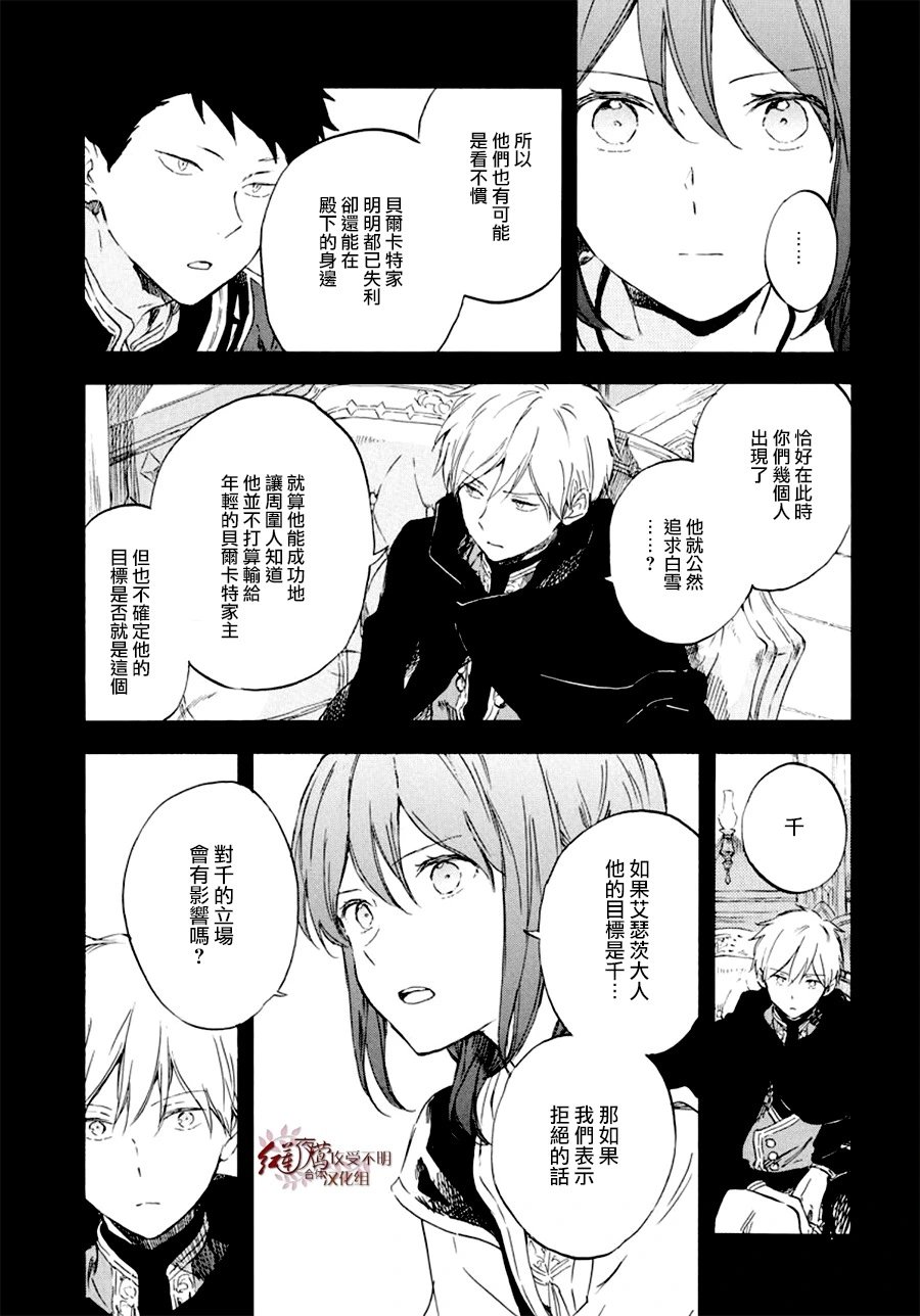 第113话