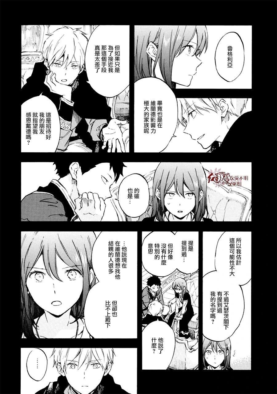 第113话