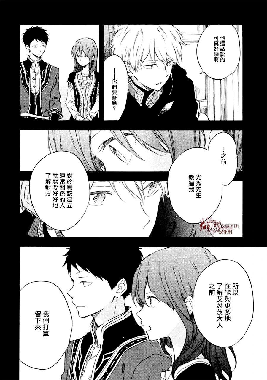 第113话