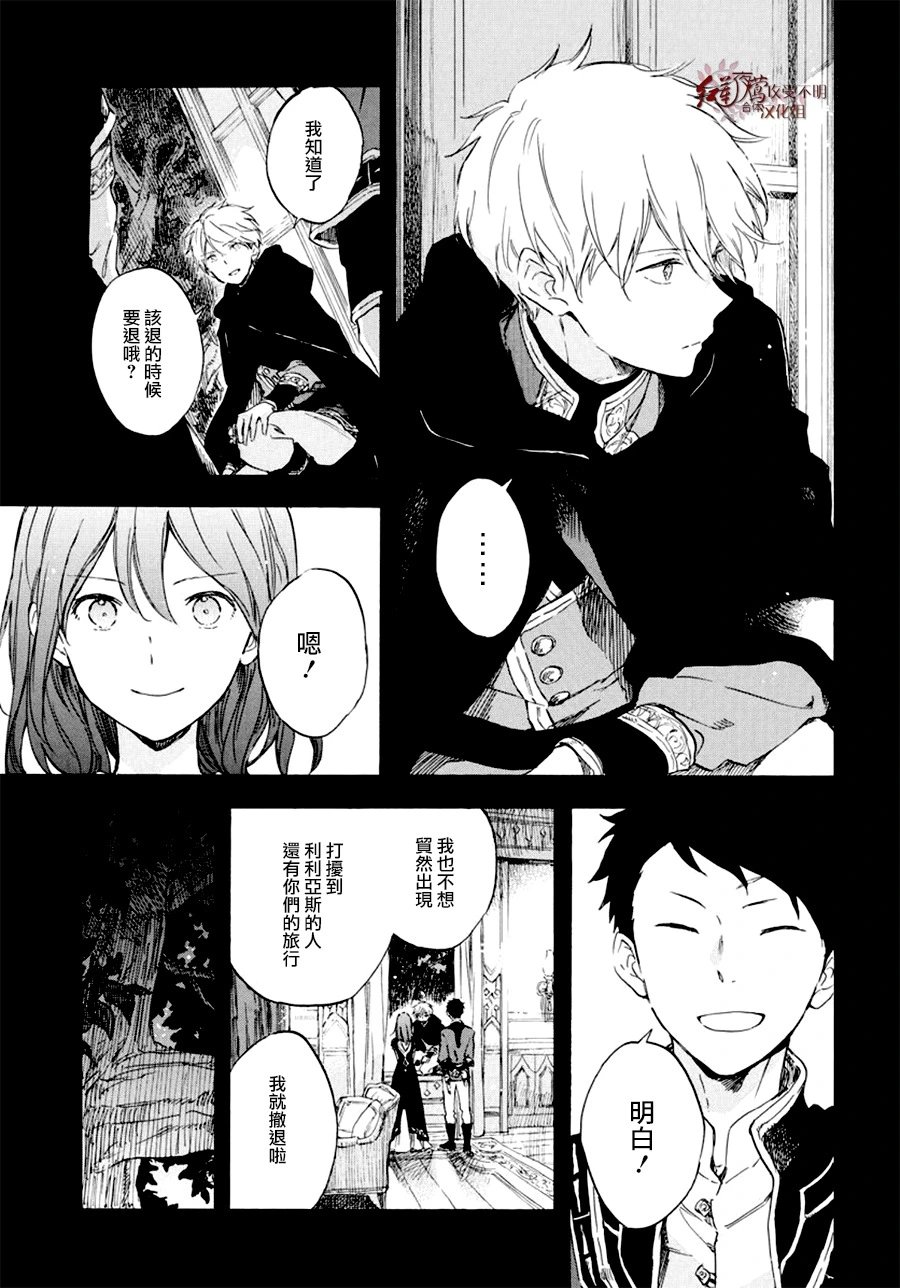 第113话
