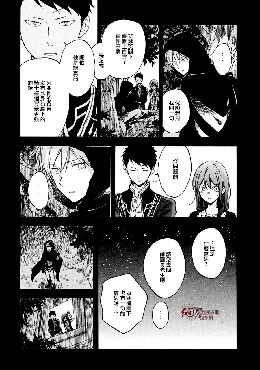 第113话