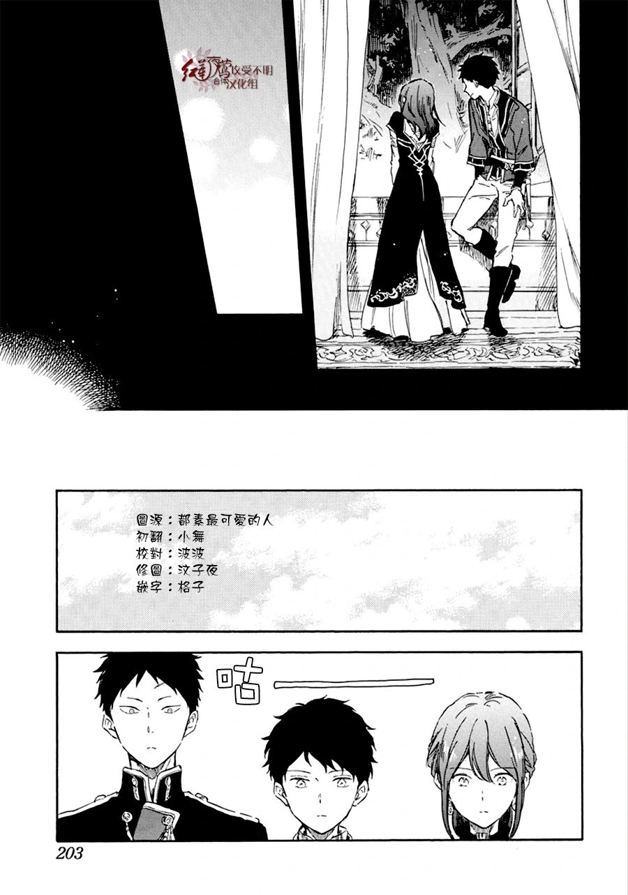 第113话