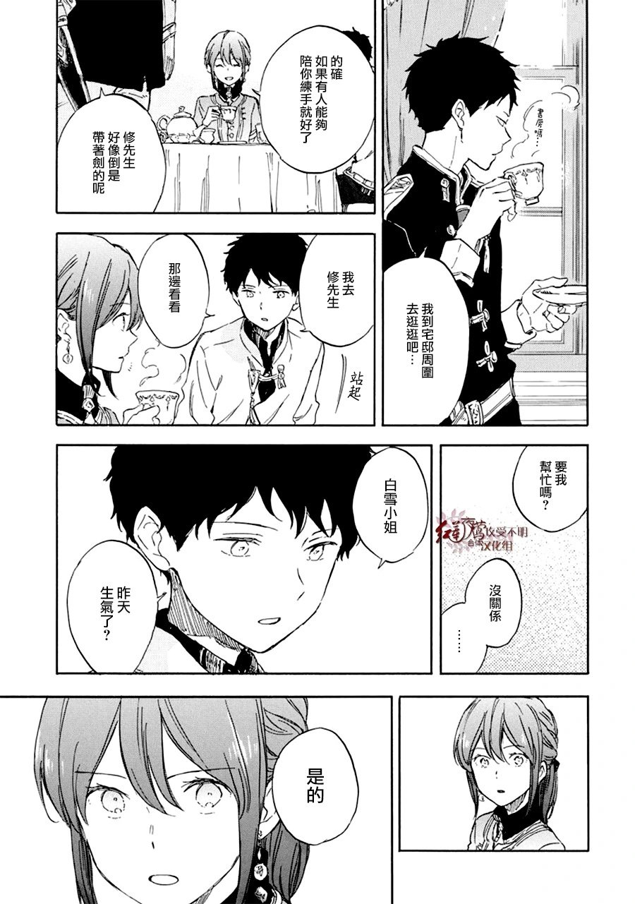 第113话