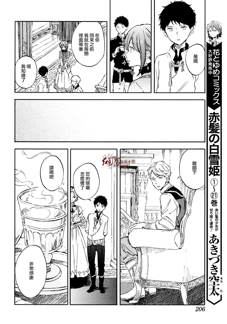 第113话